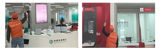 室內(nèi)空氣污染治理包括室內(nèi)甲醛治理，殺菌消毒治理等，高潔雅做消毒優(yōu)化送甲醛檢測。