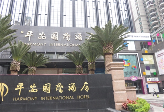 高潔雅-為深圳平安酒店除甲醛.jpg