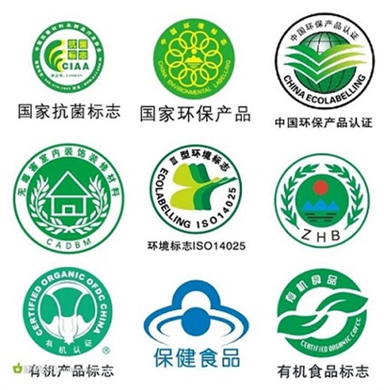 高潔雅環(huán)保科技有多個國家環(huán)保認(rèn)證標(biāo)示，除甲醛綠色認(rèn)證。