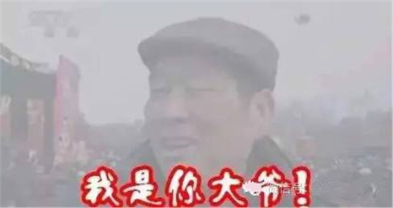 霧霾隨之而來的是污染，還有霧霾的段子，但是高潔雅提醒廣大群眾，霧霾天減少戶外活動(dòng)，室內(nèi)空氣要保持潔凈。