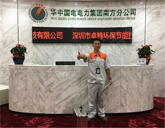 高潔雅甲醛檢測(cè)現(xiàn)場(chǎng)-國(guó)電電力集團(tuán)南方分公司