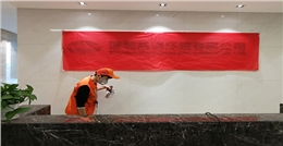 高潔雅除甲醛案例-中國(guó)人壽大廈