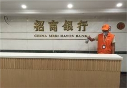 高潔雅銀行除甲醛案例：招商銀行