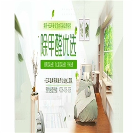 新裝修的房子除甲醛建議不要用以下方法，都是無(wú)效之法