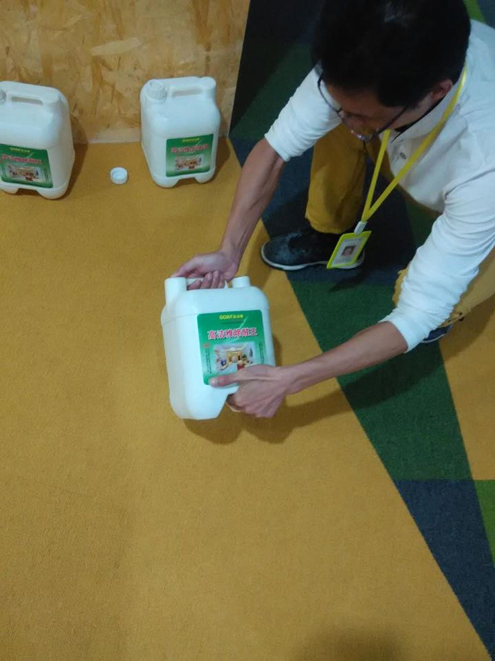 治理進行中 治理進行中