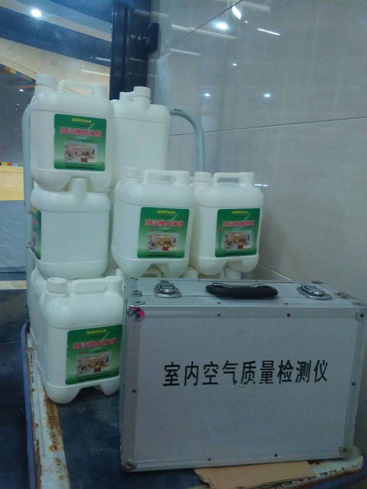 治理進行中 治理進行中