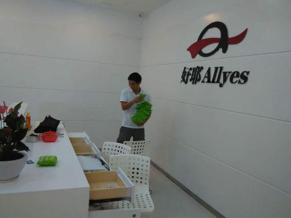 治理進行中