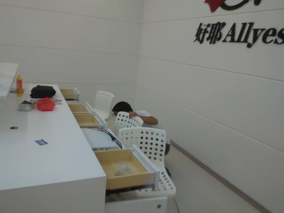 治理進行中