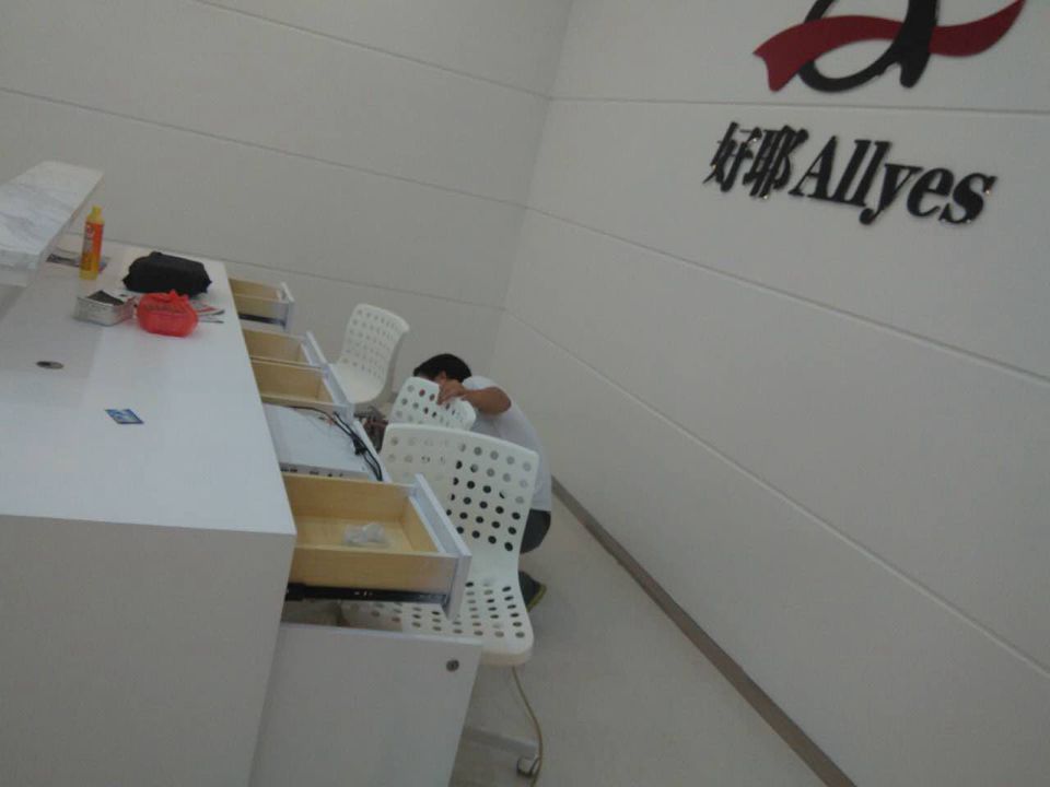 治理進行中