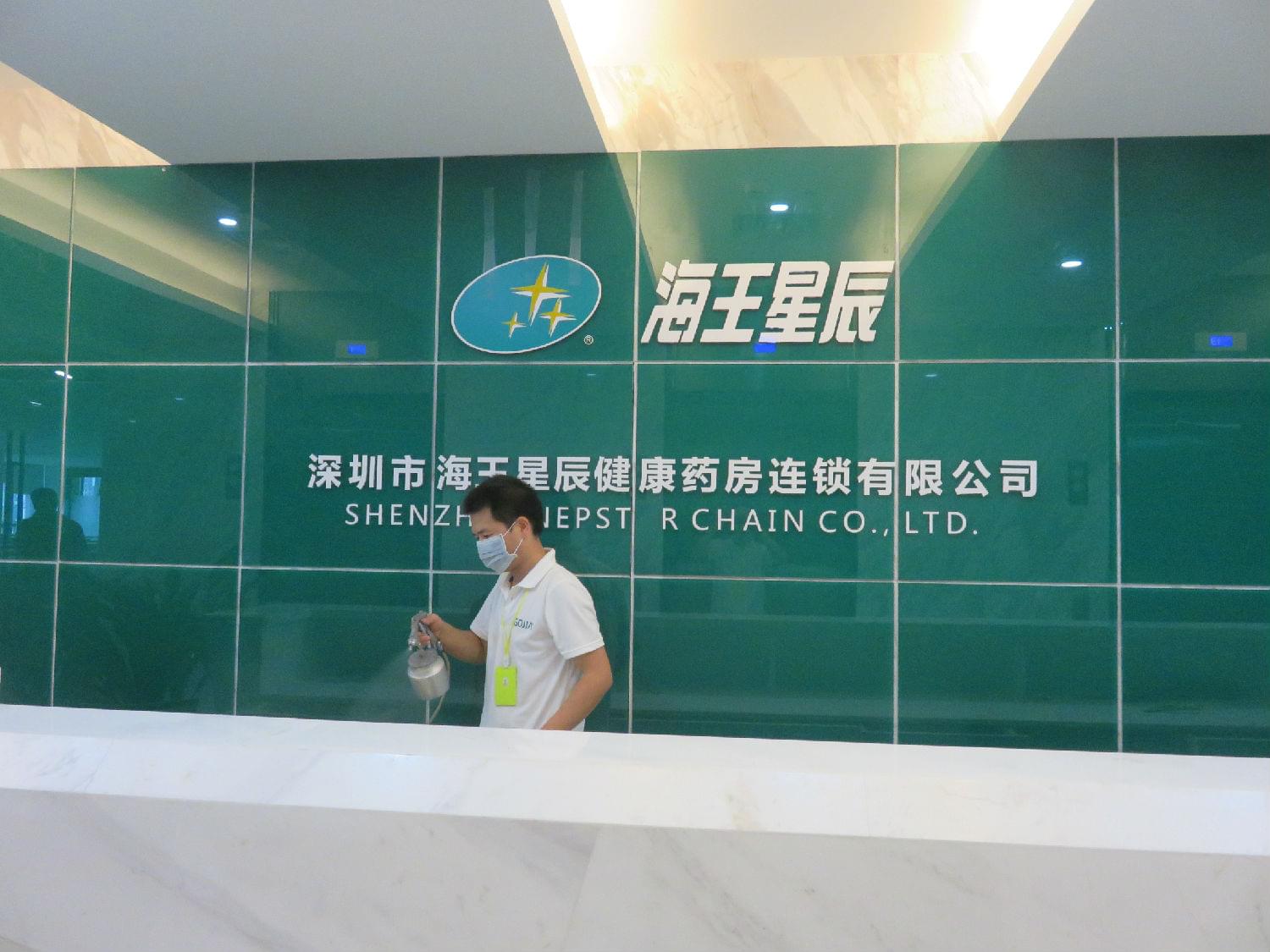 甲醛治理進行中