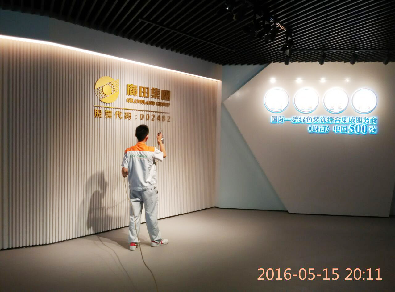高潔雅甲醛治理 高潔雅甲醛治理