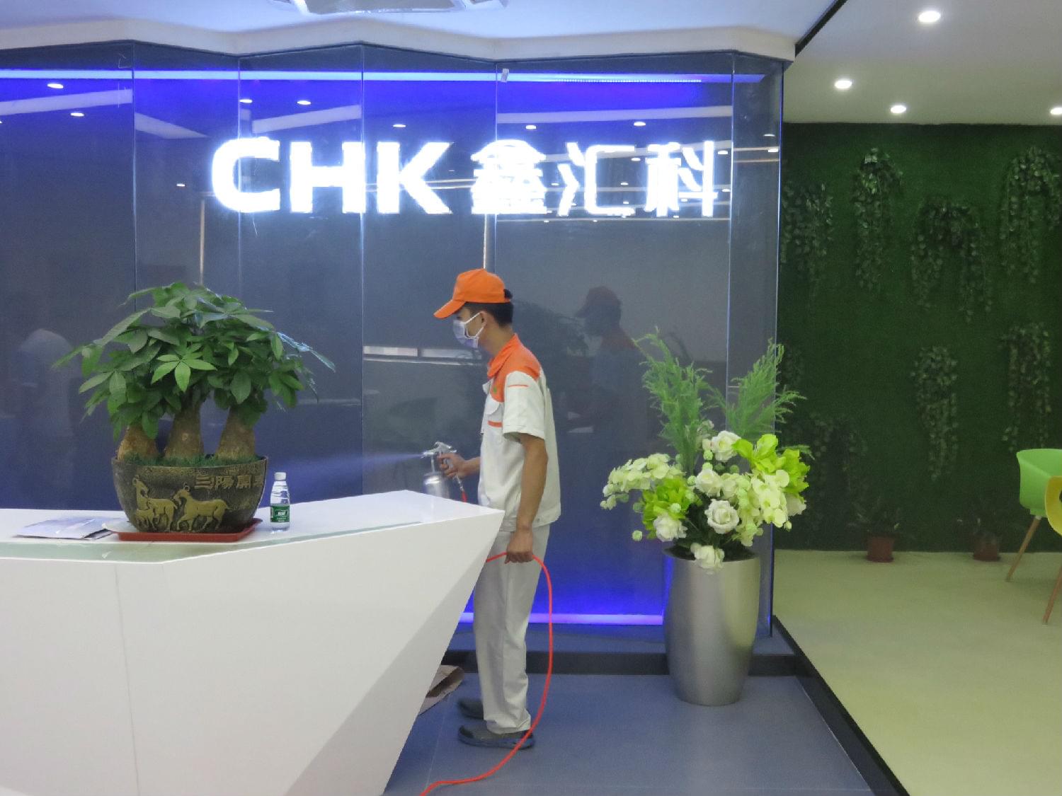 高潔雅甲醛治理