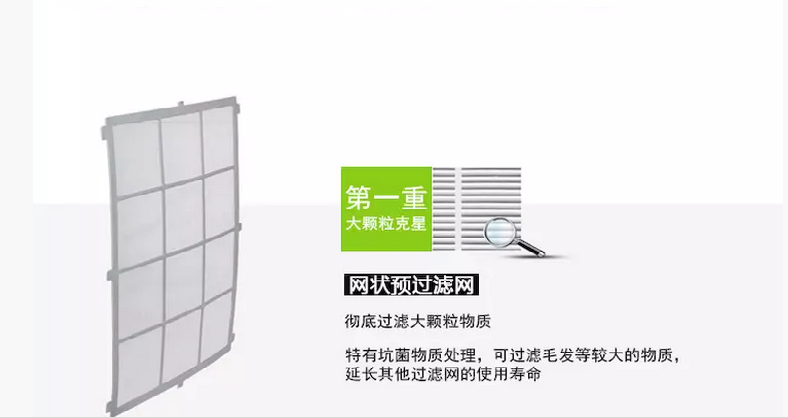 空氣凈化器產(chǎn)品參數(shù)4.png
