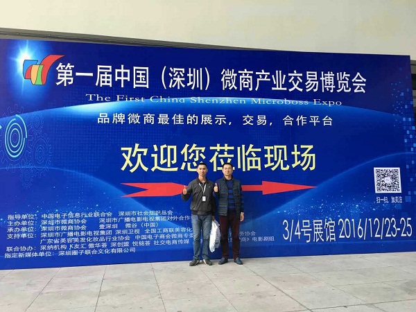 高潔雅除甲醛公司參加微商展會，讓更多的人了解甲醛治理，正確的看待室內空氣污染檢測治理。