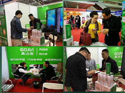 高潔雅除甲醛公司參加微商展會，讓更多的人了解甲醛治理，正確的看待室內空氣污染檢測治理。