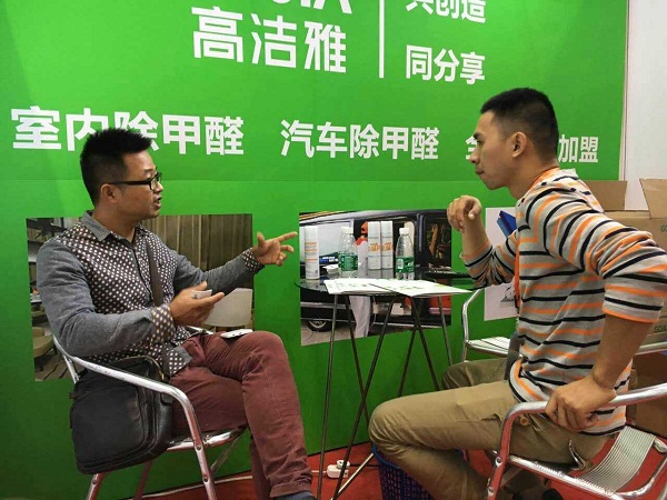 高潔雅除甲醛公司參加微商展會，讓更多的人了解甲醛治理，正確的看待室內空氣污染檢測治理。