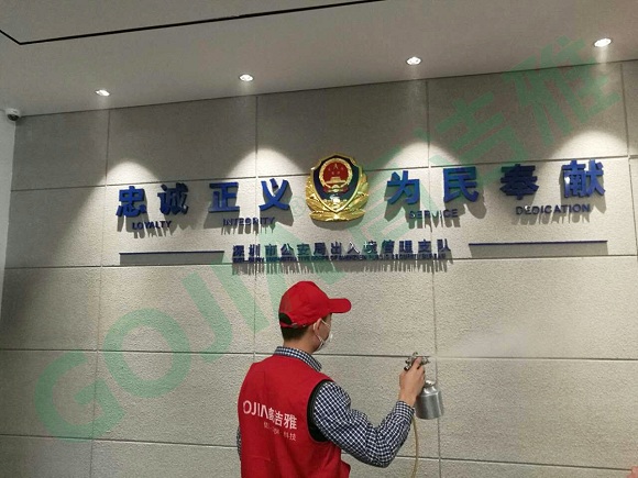 市公安出入境甲醛治理，安全與健康兩手抓