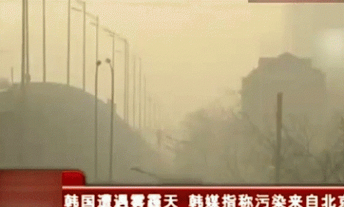 霧霾來襲韓國(guó)竟要北京賠償300萬！分明是想出名搶錢，高潔雅在此表示霧霾來了趕緊去賣幾臺(tái)空氣凈化器，不要再此瞎咧咧。