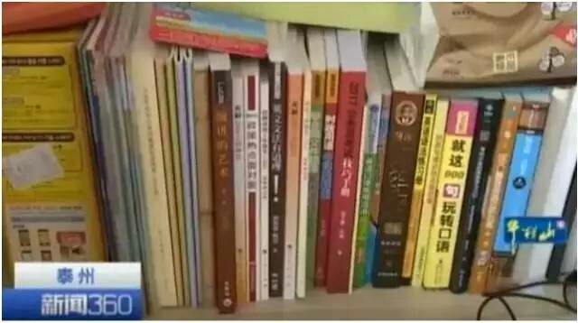 一家三口甲醛中毒事件，來源于書說明了什么?
