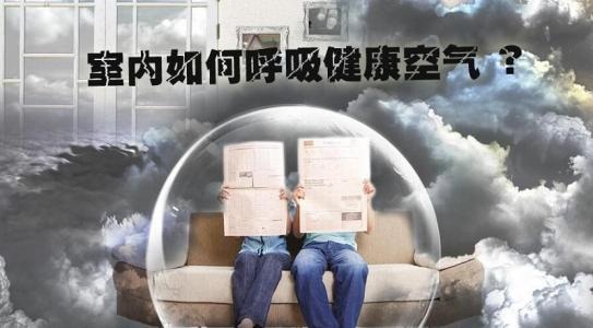高潔雅空氣凈化器拒絕被空氣污染“謀殺”，凈化器出手清新到家，健康到家