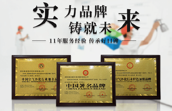 高潔雅品牌能量正發(fā)展，央視與9大衛(wèi)視媒體新助力，高潔雅您身邊的室內(nèi)空氣凈化治理專家。