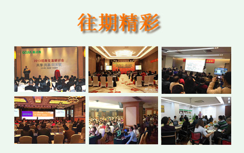 不忘初心、繼續(xù)前行--2017高潔雅年度盛會(huì)暨空氣凈化高新技術(shù)研討及新品發(fā)布會(huì)即將盛大舉行。