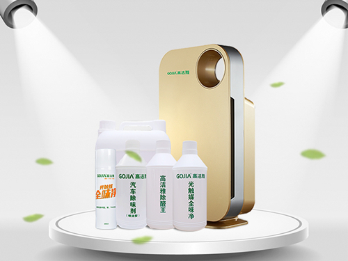 高潔雅企業(yè)文化-專業(yè)