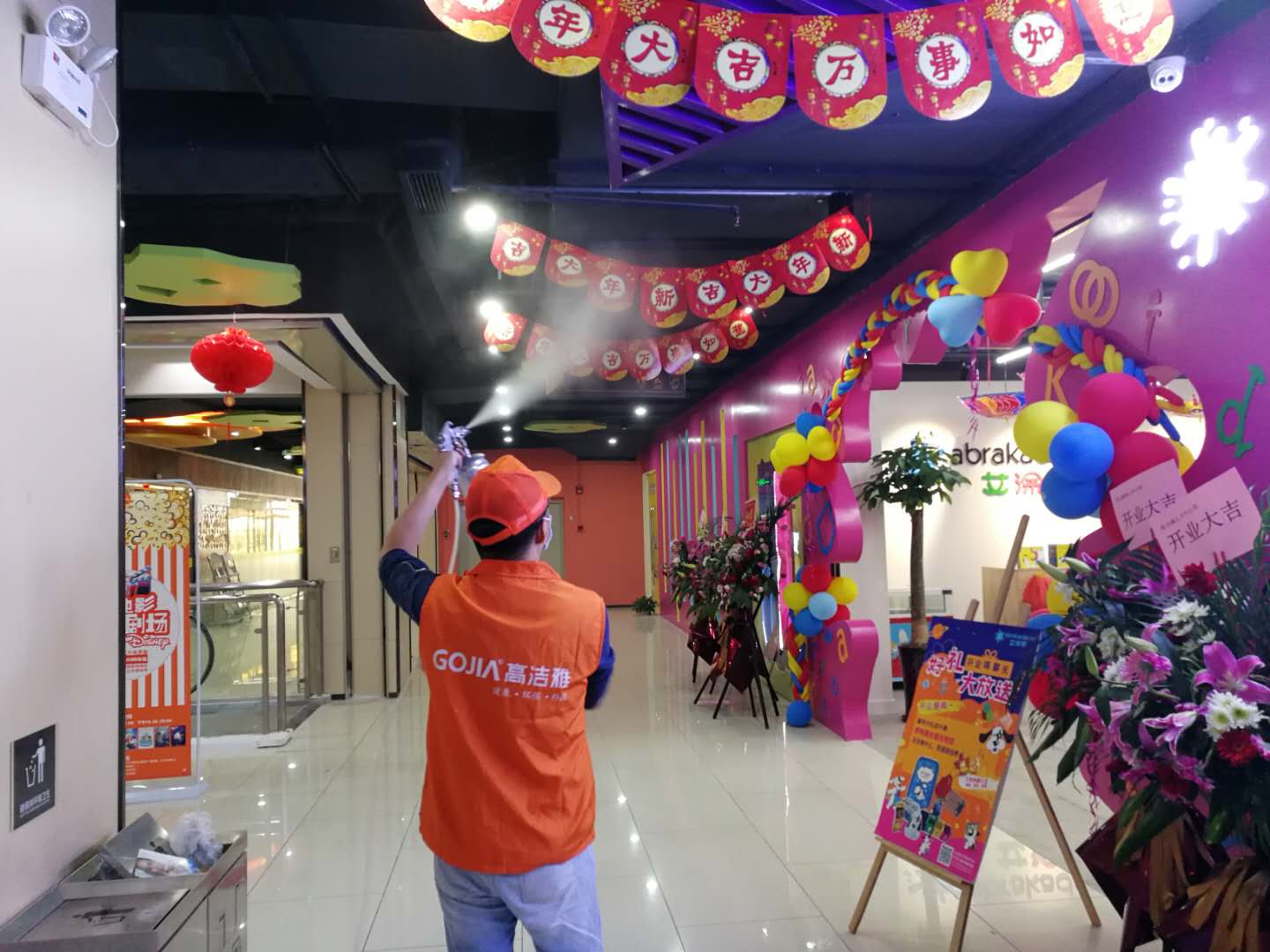 高潔雅除甲醛案例-龍華潤達圓庭.jpg