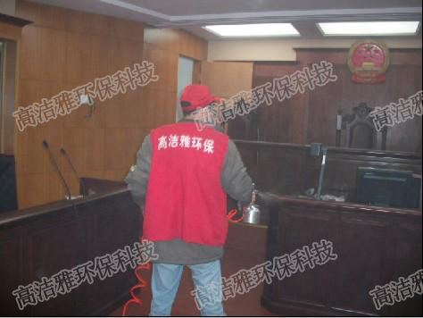 深圳市福田區(qū)人民法院除甲醛，高潔雅在路上