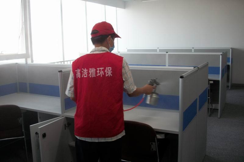 廣東發(fā)展銀行在除甲醛，高潔雅在行動