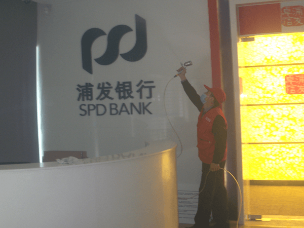 浦發(fā)銀行除甲醛，用高潔雅捍衛(wèi)自己健康