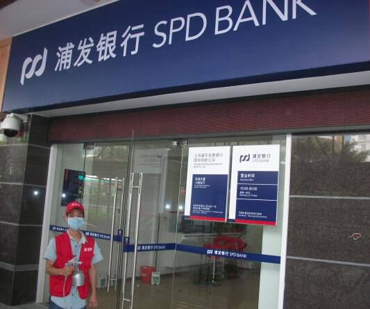 浦發(fā)銀行除甲醛大行動，高潔雅在路上