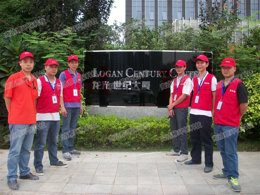 騰訊公司除甲醛，高潔雅最有效