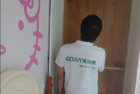 高潔雅甲醛治理——寶安中信領航