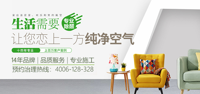 高潔雅榮獲室內(nèi)甲級(jí)施工資質(zhì)